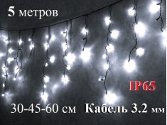 Уличная гирлянда бахрома 5 метров Холодная белая нити 30-45-60 см Черный провод 3,2 мм IP65